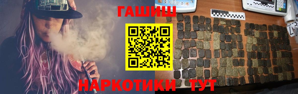 ГАШ 40% ТГК Мариинск