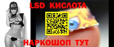 каннабис Жуковский
