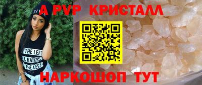 spice Заволжье