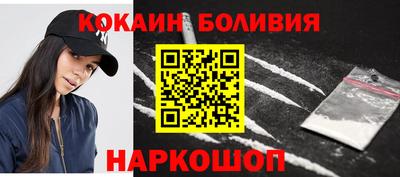 spice Заволжье