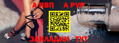 spice Заволжье