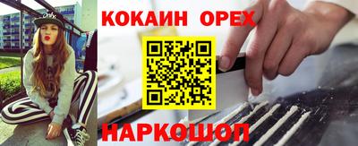 каннабис Жуковский