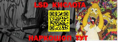 каннабис Жуковский