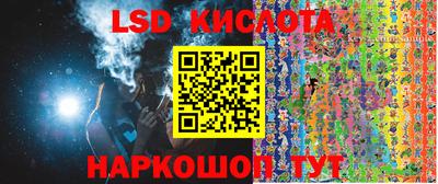 каннабис Жуковский