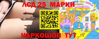 каннабис Жуковский