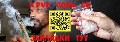 каннабис Жуковский