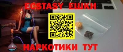 каннабис Жуковский