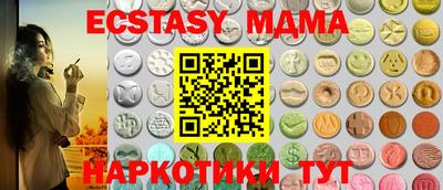 каннабис Жуковский