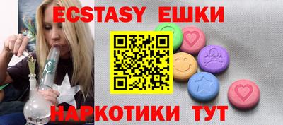 каннабис Жуковский