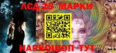 марки lsd Заводоуковск