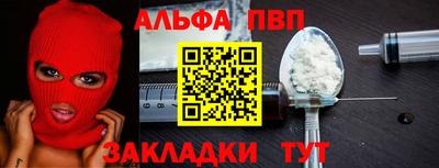 spice Заволжье