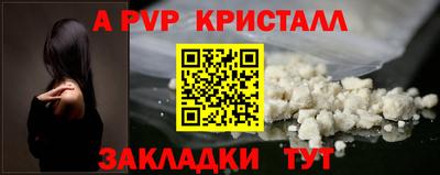 spice Заволжье
