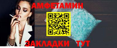 spice Заволжье