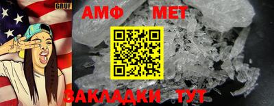каннабис Жуковский