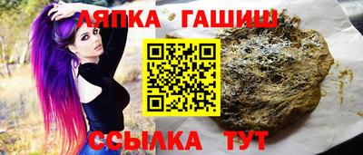 каннабис Жуковский