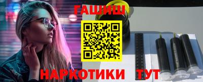 каннабис Жуковский