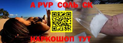 каннабис Жуковский