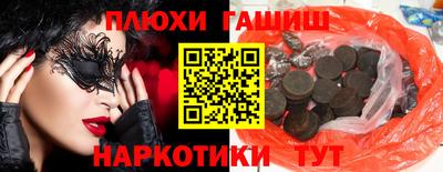каннабис Жуковский