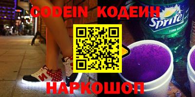 каннабис Жуковский