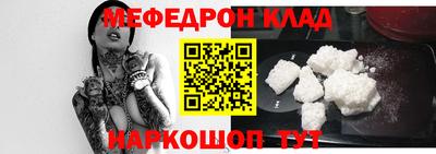 каннабис Жуковский