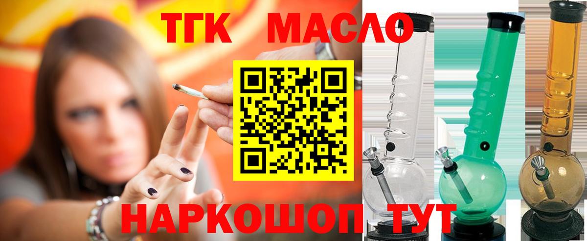 Каннабис Мариинск