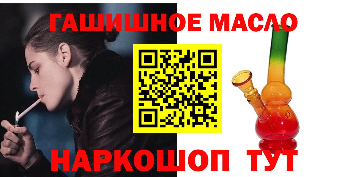 ТГК Wax Мариинск