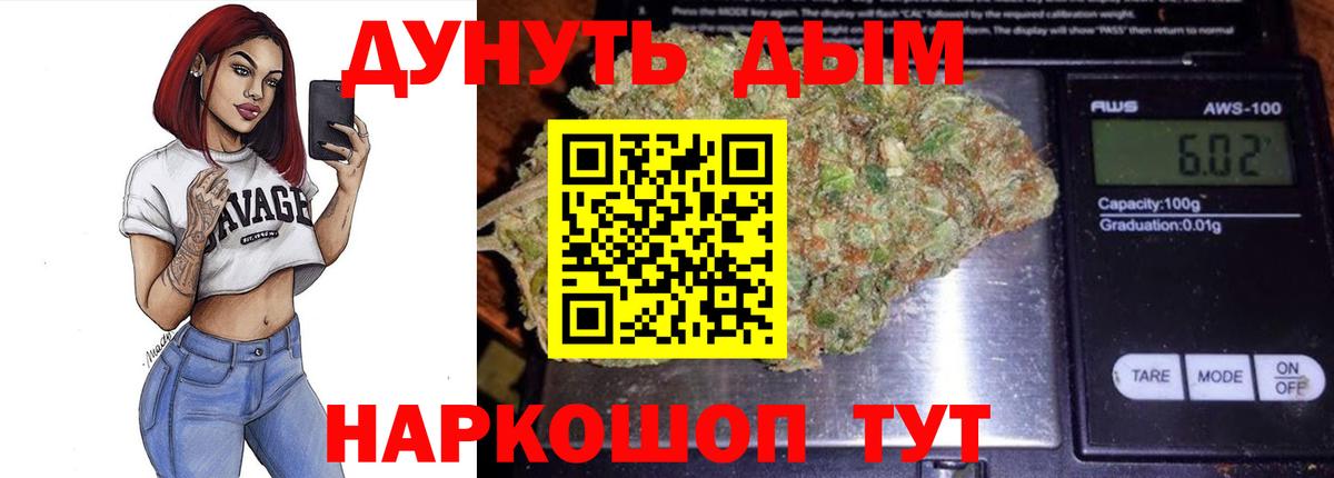 Бошки марихуана тримм Мариинск